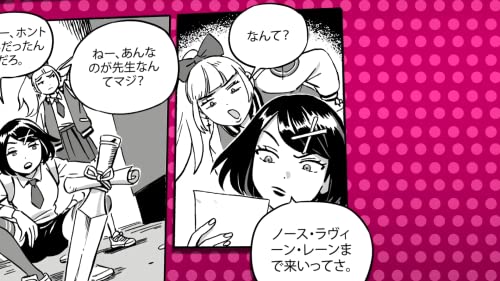 River City Girls 1 & 2 (JP)