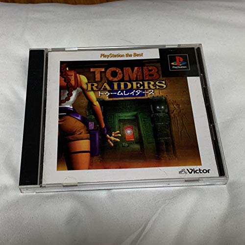 Tomb Raider (JP) — The Best