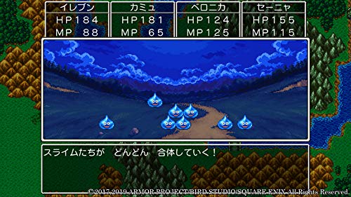 Dragon Quest XI: Echoes of an Elusive Age S (JP)