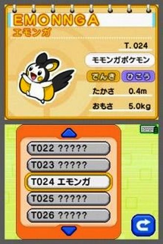 Apprends avec Pokemon: à la conquête du clavier (FR)