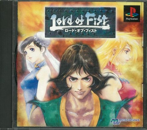 Lord of Fist (JP)