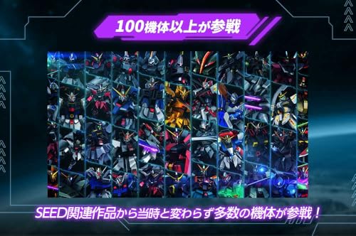 Mobile Suit Gundam Seed (JP) — Remastered