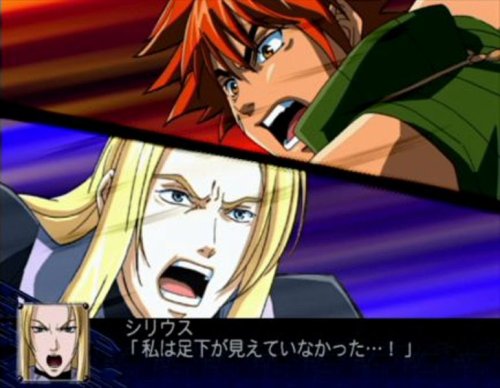 Super Robot Taisen Z Special Disc (JP)