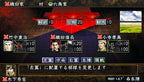 Nobunaga's Ambition: Sotenroku with Power Up Kit (JP)