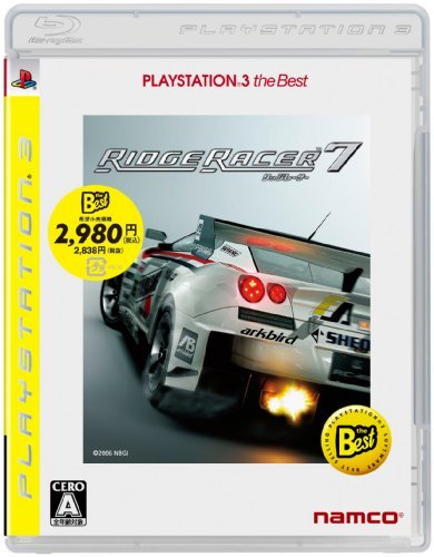 Ridge Racer 7 (DE)