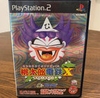 Momotaro Dentetsu X (JP)