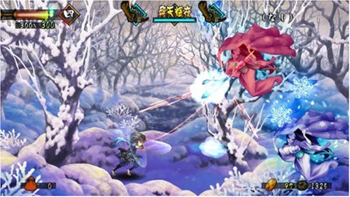 Muramasa: Demon Blade (US)