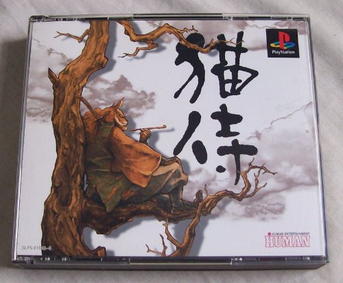 Nekozamurai Neko Zamurai Samurai (JP)