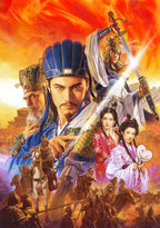 Sangokushi 12 (JP)
