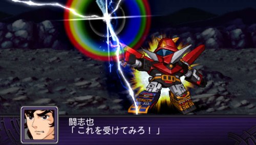 SRW ZII: Super Robot Wars Z II Special ZII-Box (JP) — Big Box