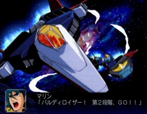 Super Robot Taisen Z Special Disc (JP)