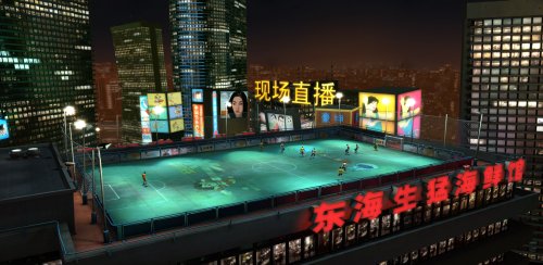 FIFA Street 3 (DE)