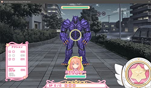 Star Melody: Yumemi Dreamer - Nintendo Switch (AS)