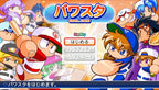 Jikkyou Powerful Pro Yakyuu 2012 (JP)