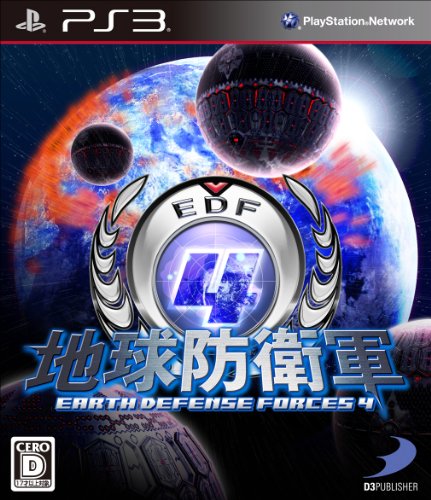 Earth Defense Force 4 (JP)