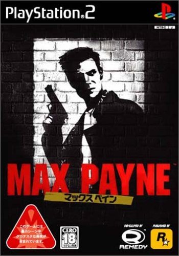 Max Payne (JP)