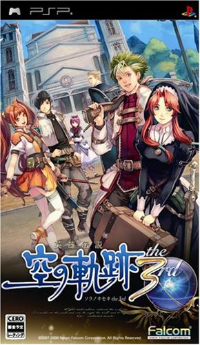 Eiyuu Densetsu: Sora no Kiseki the 3rd (JP)