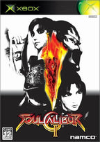 Soul Calibur II / 2 (JP)