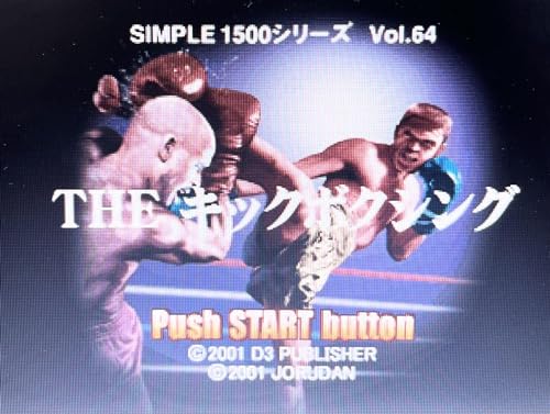 Simple 1500 Series Vol. 64: The Kickboxing (JP)