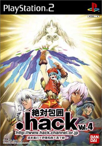.hack // Quarantine Part 4: The Final Chapter (JP)