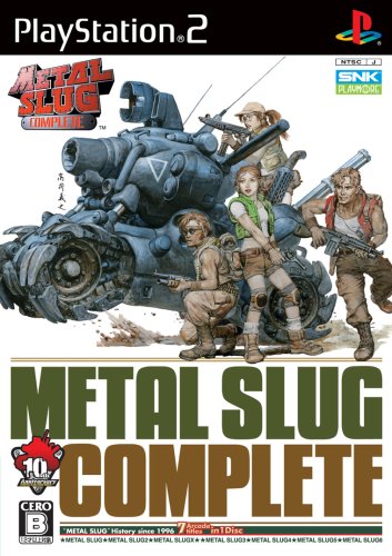 Metal Slug Complete (JP)