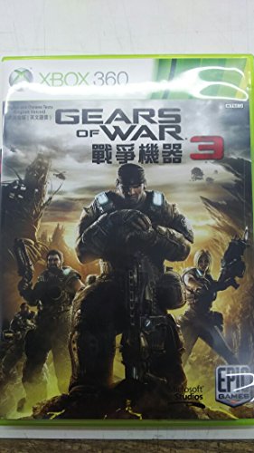 Gears of War 3 (JP)