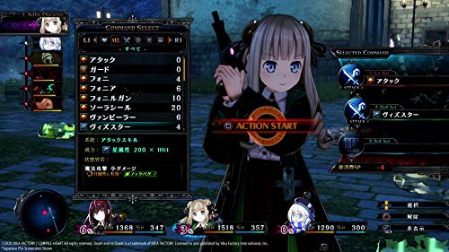 Death end reQuest 2