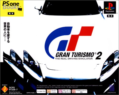 Gran Turismo 2 (JP)