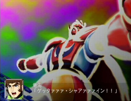 Super Robot Taisen Z Special Disc (JP)
