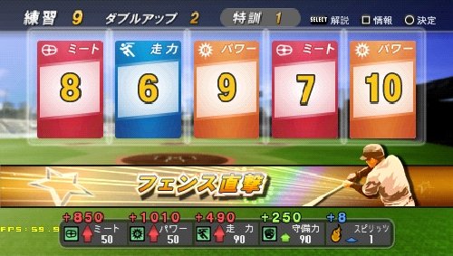 Pro Yakyuu Spirits 2012 (JP)