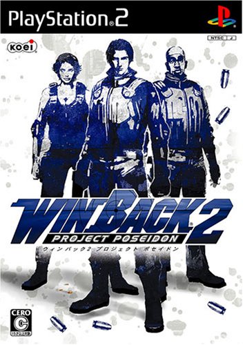 WinBack 2: Project Poseidon (JP)
