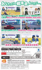 Girls und Panzer: Dream Tank Match DX (JP)