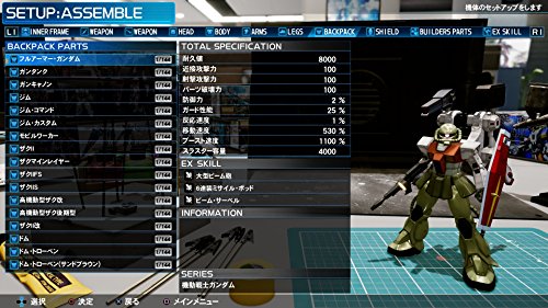 New Gundam Breaker (JP)