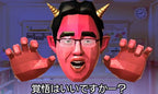 Ryuta Kawashima Brain Age: 5 Minuten Konzentrationstraining (JP)