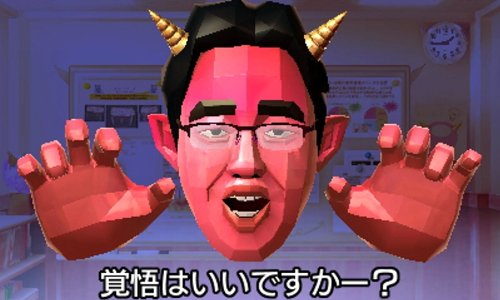 Ryuta Kawashima Brain Age: 5 Minuten Konzentrationstraining (JP)