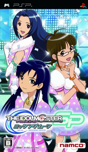 Idolm@ster SP: Missing Moon (JP)