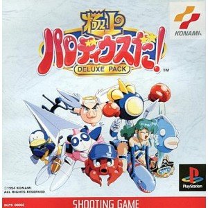 Parodius (JP)