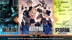 13 Sentinels: Aegis Rim (DE)
