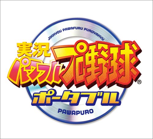 Jikkyou Powerful Pro Baseball (JP)