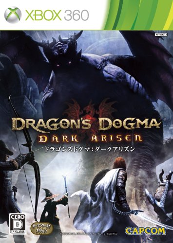 Dragon's Dogma: Dark Arisen (JP)