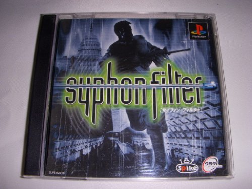 Syphon Filter 1 (JP)