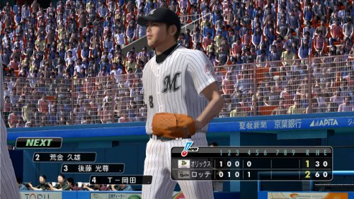 Pro Yakyuu Spirits 2011 (JP)