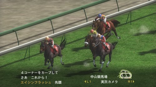 Winning Post 7 2010 (JP)