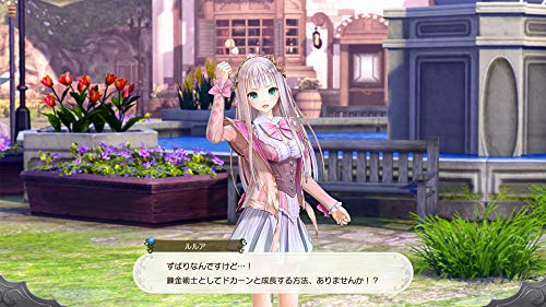Atelier Lulua: The Scion of Arland (DE)