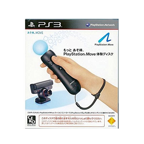 Original Move Motion Controller + Kamera (JP)