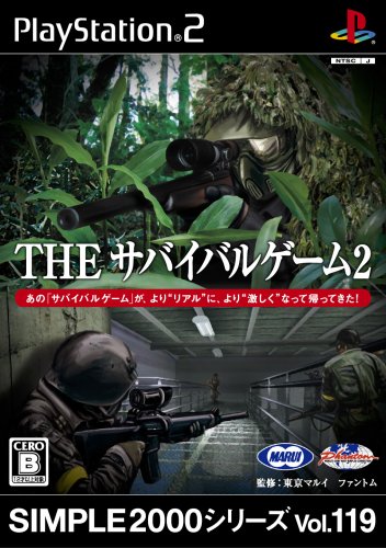 Simple 2000 Series Vol. 119: The Survival Game 2 (JP)