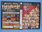 King of Colosseum: All Japan X New Japan X Pancrase (JP)