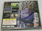 Dragon Ball - Final Bout (JP) — The Best