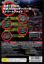 Shutokou Battle ZERO (JP) — The Best