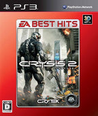 Crysis 2 [The Best] (JP)